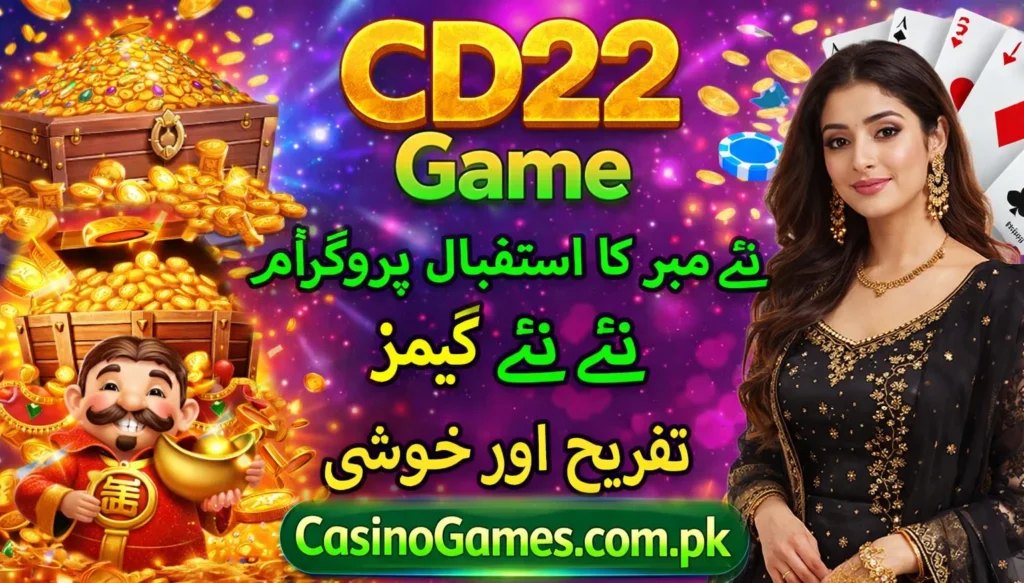 CD22 Game