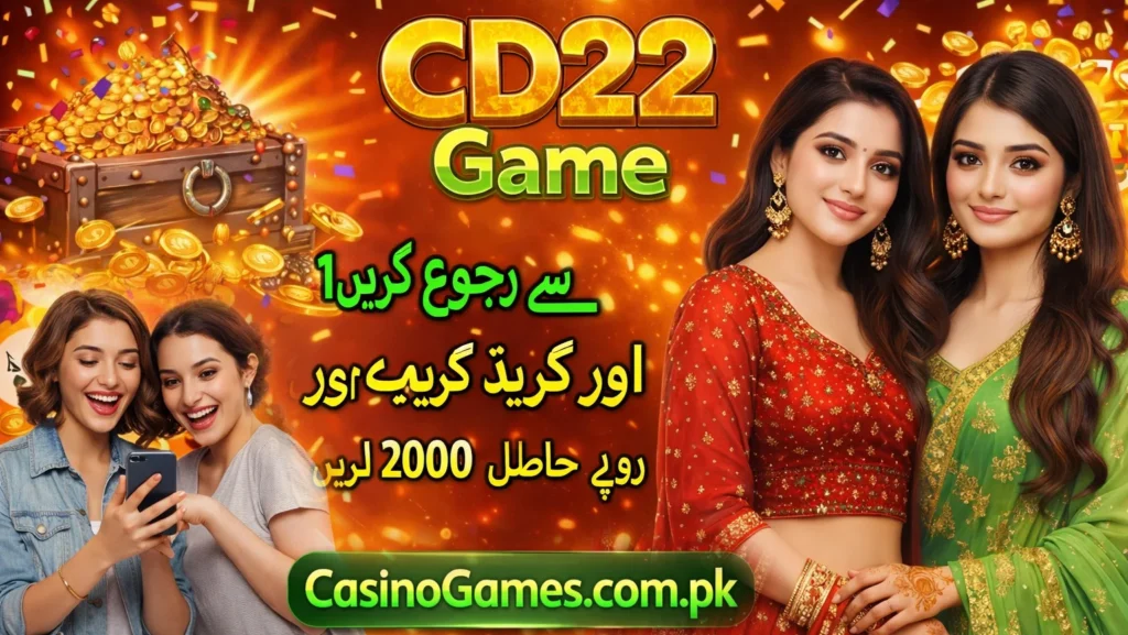 CD22 Game Download