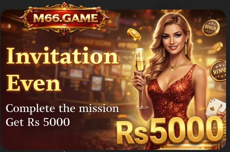 M66 Game App download