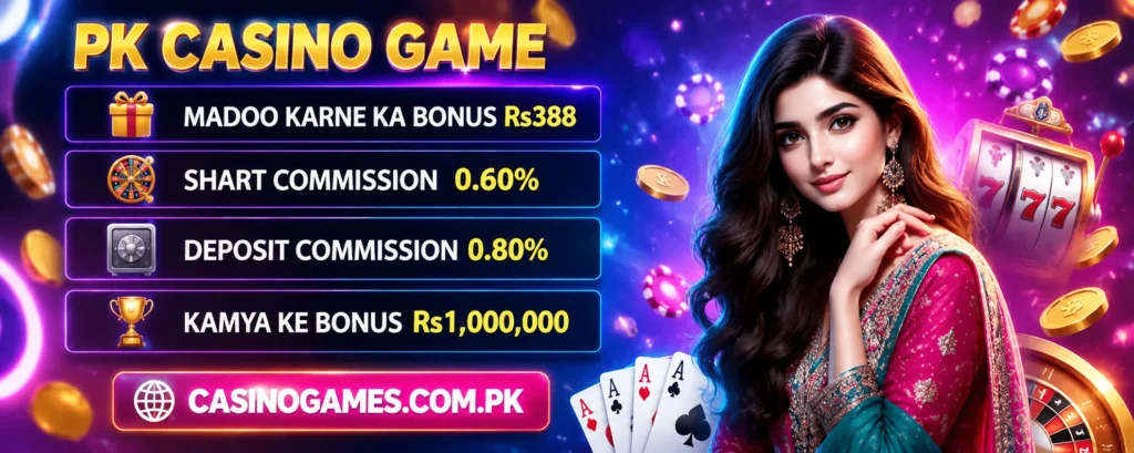 Pk Casino Game