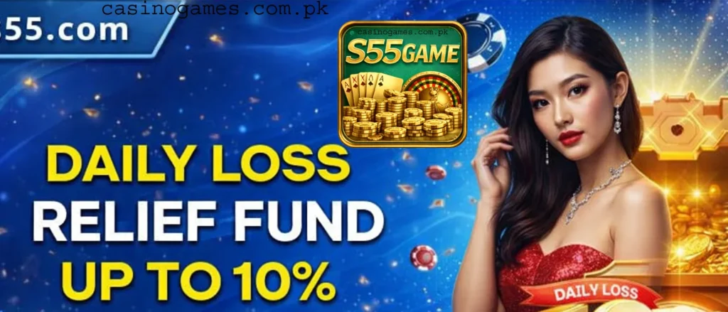 S55 Game download