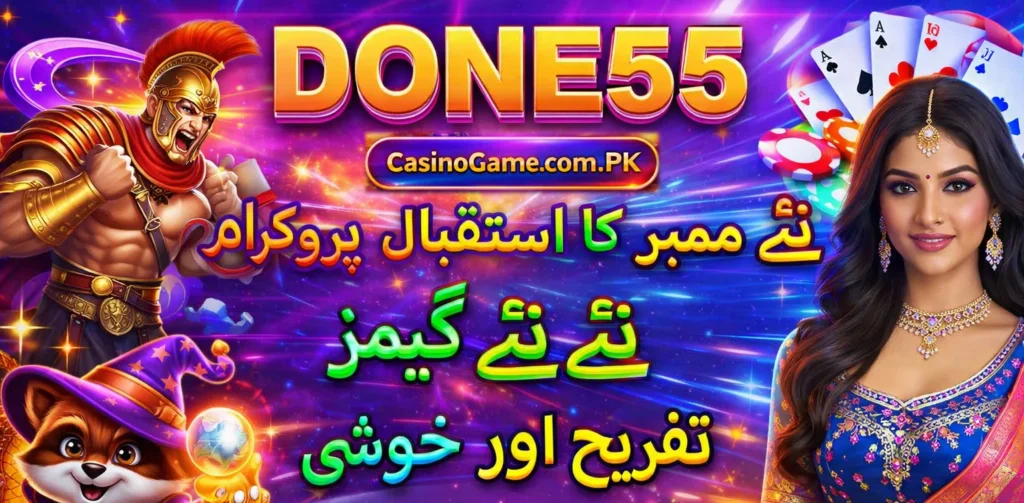 Done55 Game Login