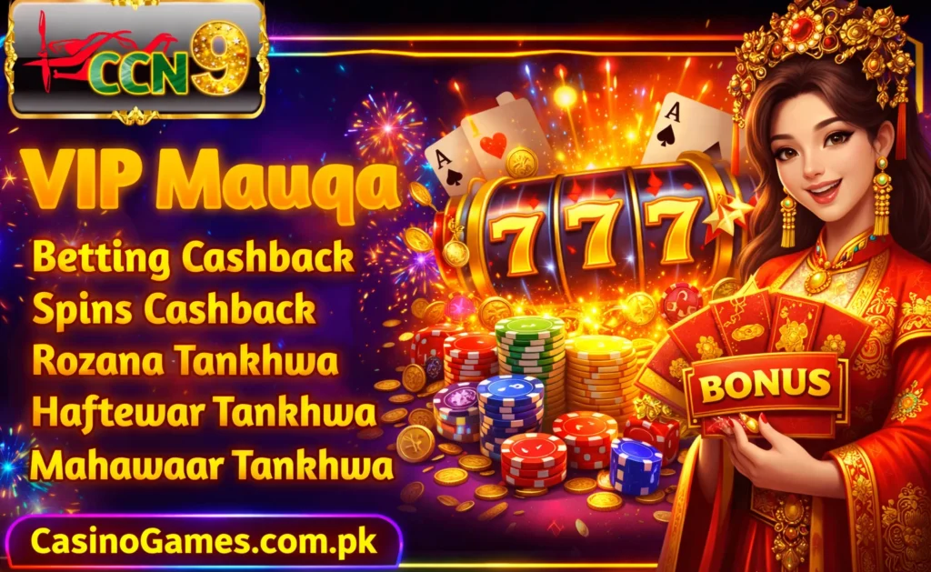 CCN9 Game Apk download