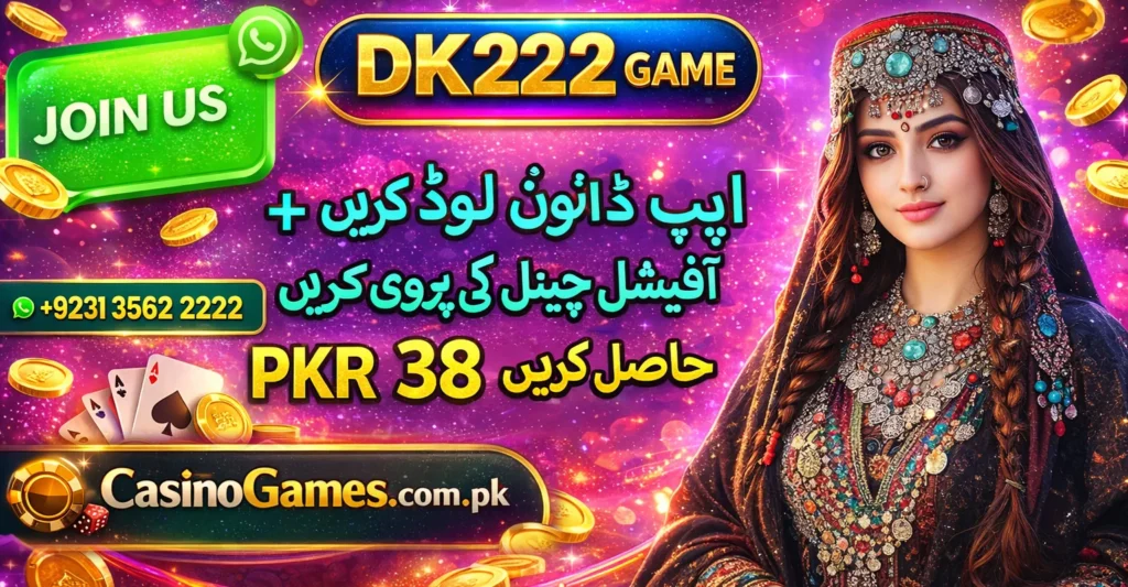 Dk222 Game Download