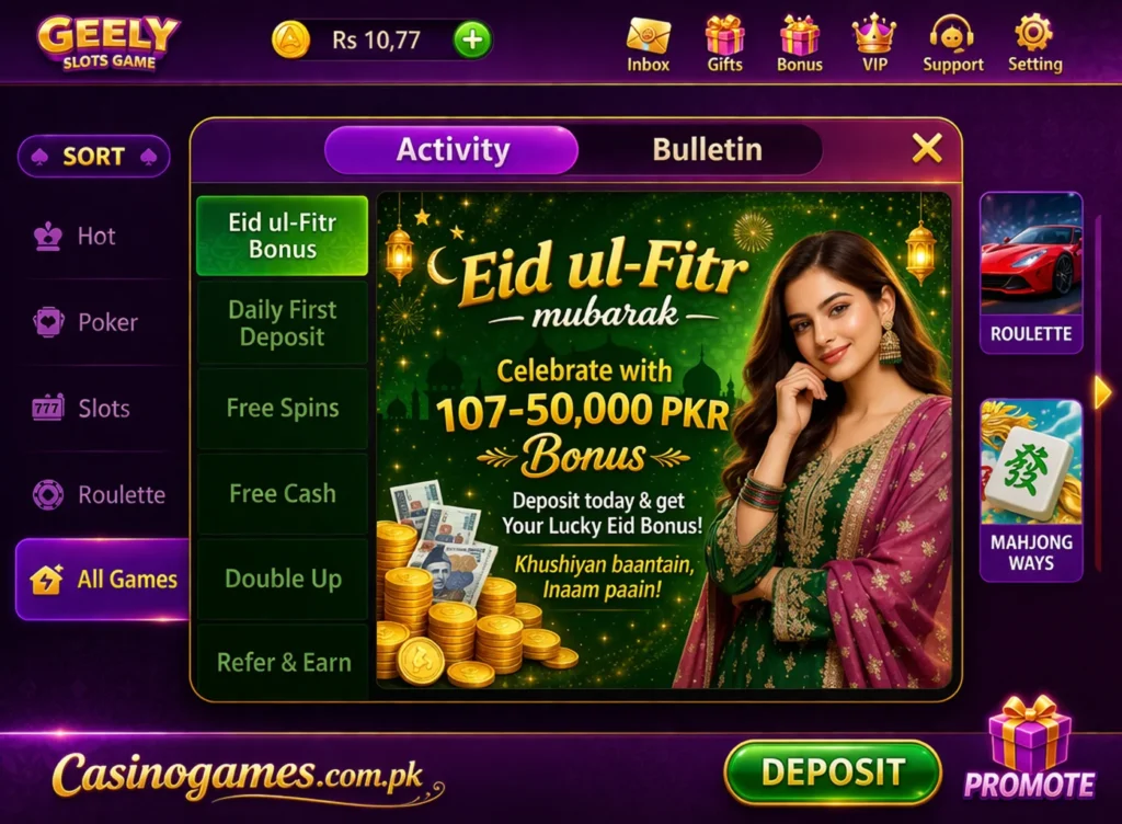 Geely Slots Game Login