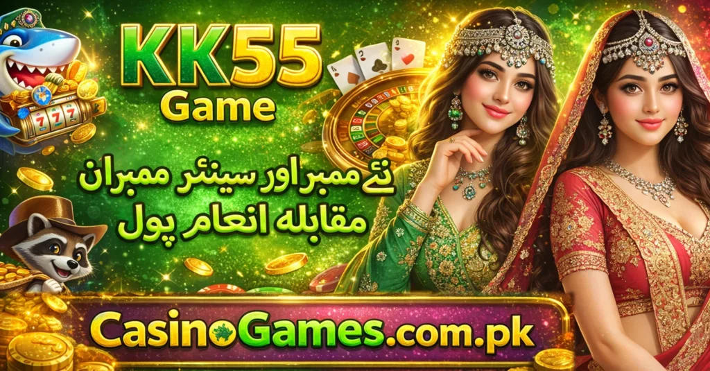 KK55 Game