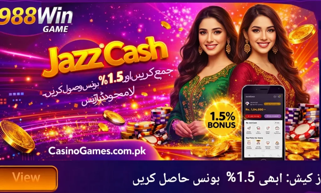 988Win Game Download