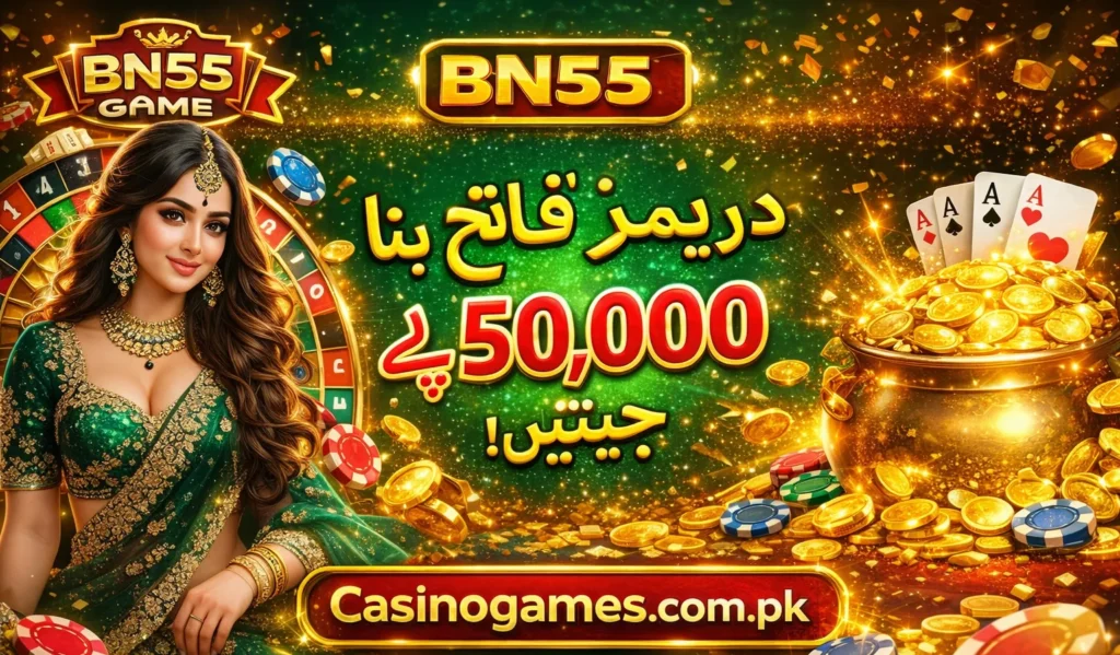 BN55 Game