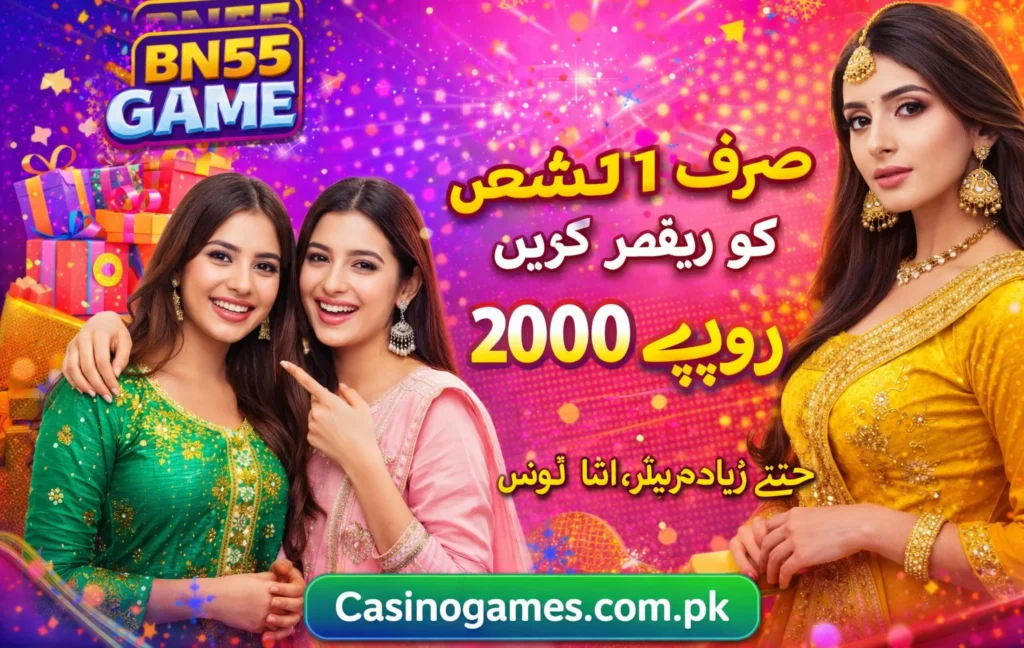 BN55 Game login