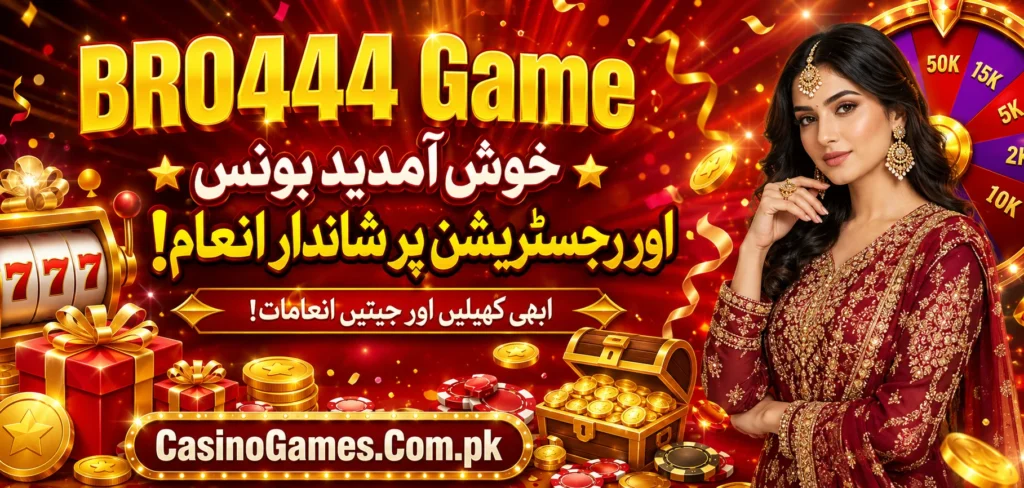 BRO444 Game App