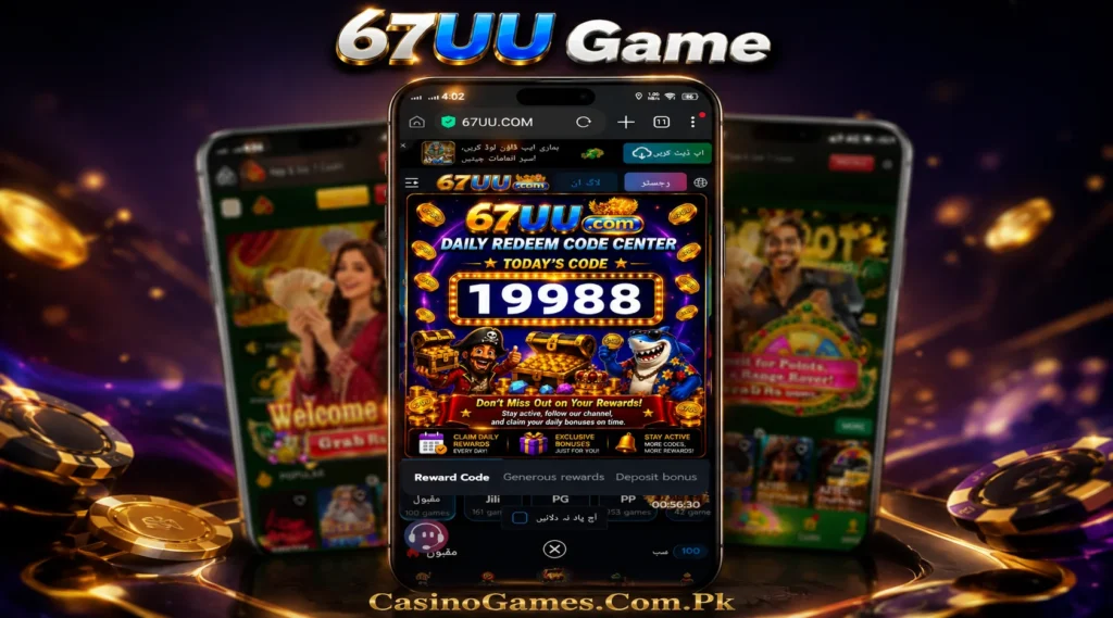 67 uu Game