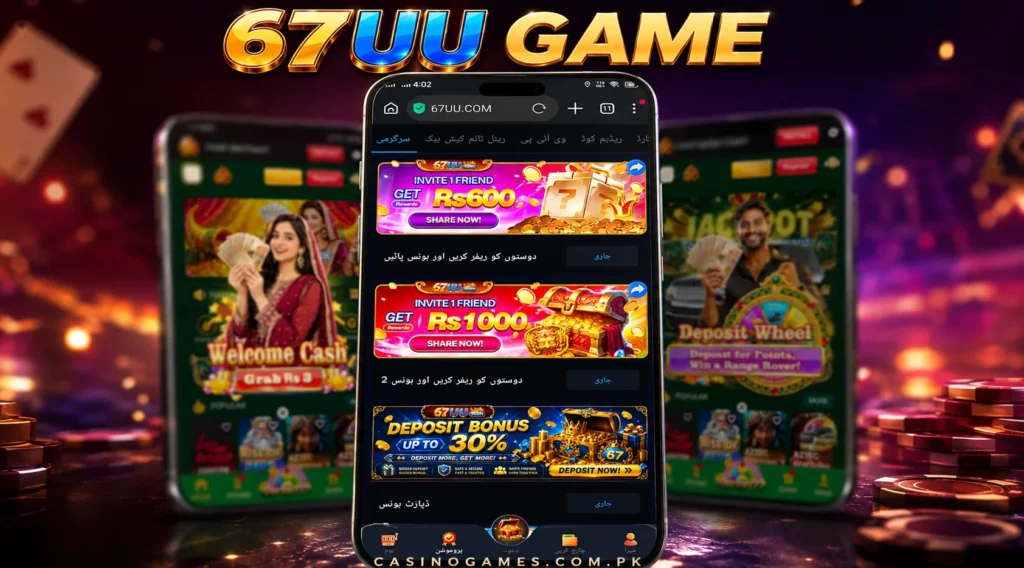 67uu Game Download